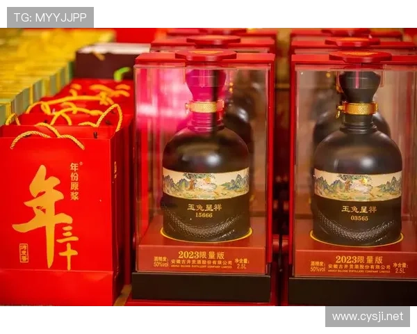 ✅体育直播🏆世界杯直播🏀NBA直播⚽- 古井贡酒·年份原浆独家特约中央广播电视总台2025乙巳蛇年《春节联欢晚会》- sports